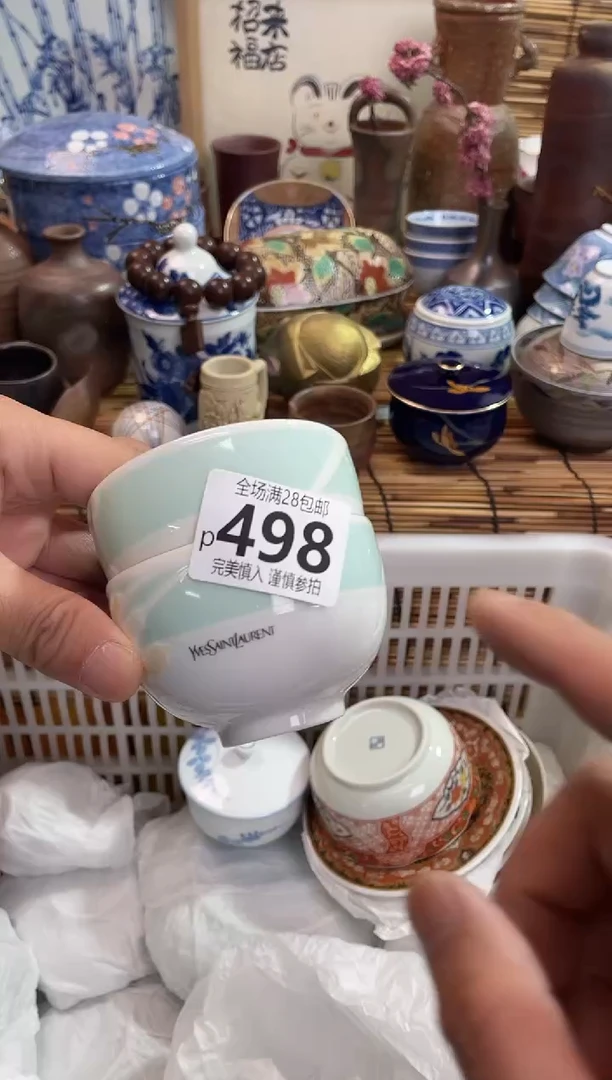 满28包邮，陶瓷茶具瓷器