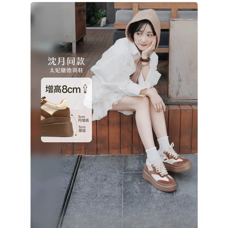 沈月/秦岚/沈梦辰同款接吻猫8cm内增高真皮颜值厚底德训鞋小白鞋