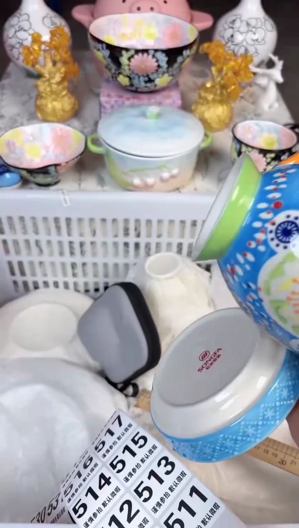 瓷片510默认微瑕15包邮库存1件