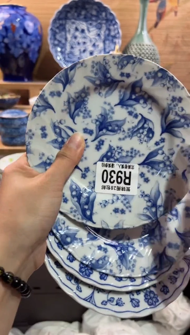 瓷片云*      R930