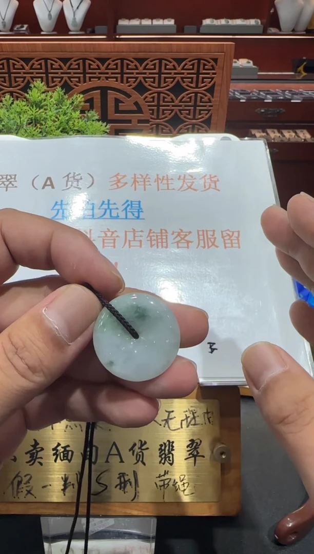 未镶嵌挂件翡翠A货翡翠多样性一件飘花平安扣