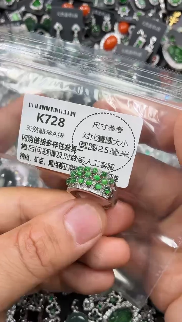 颈饰未镶嵌翡翠K728戒指