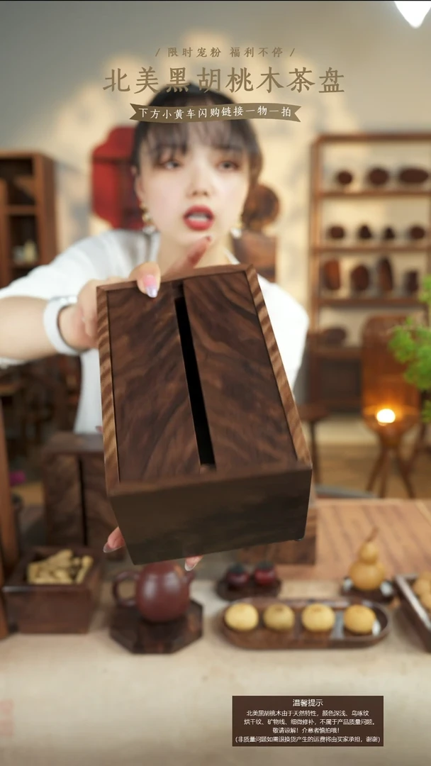 北美黑胡桃木纸巾盒318