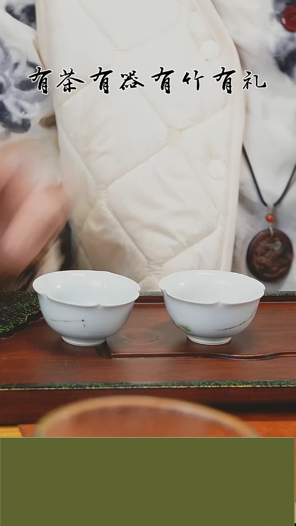 精美束刻主人杯一个