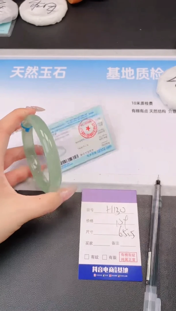 未镶嵌手镯石英质玉26H130-65+