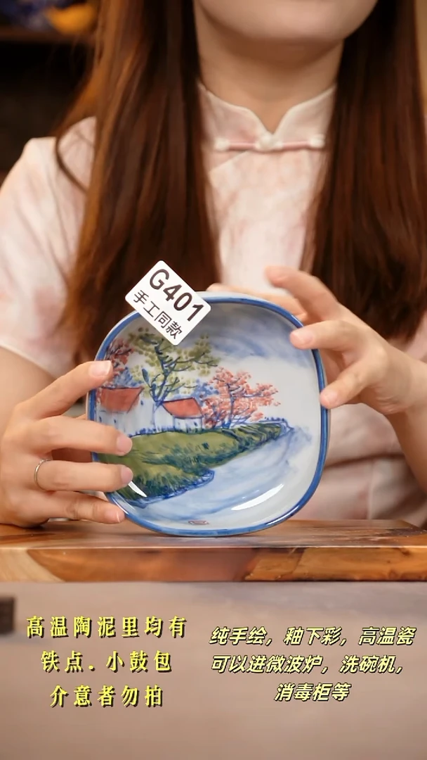 其他G401陶然集器瓷器