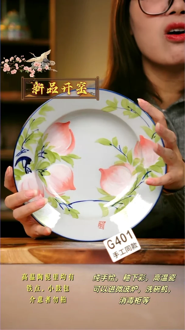 其他G401陶然集器瓷器