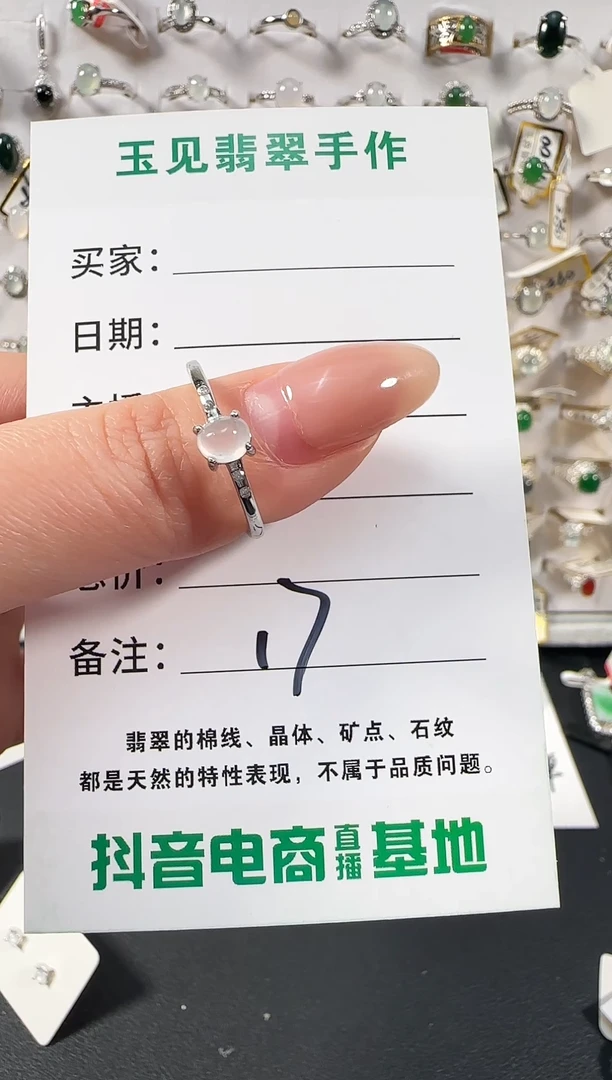 银S925镶嵌戒指翡翠缅甸翡翠925银镶嵌-17