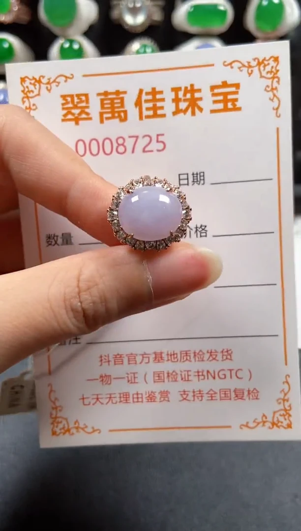 银S925镶嵌戒指翡翠8725