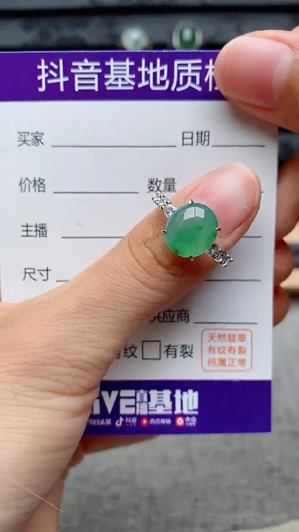 银S925镶嵌戒指翡翠1