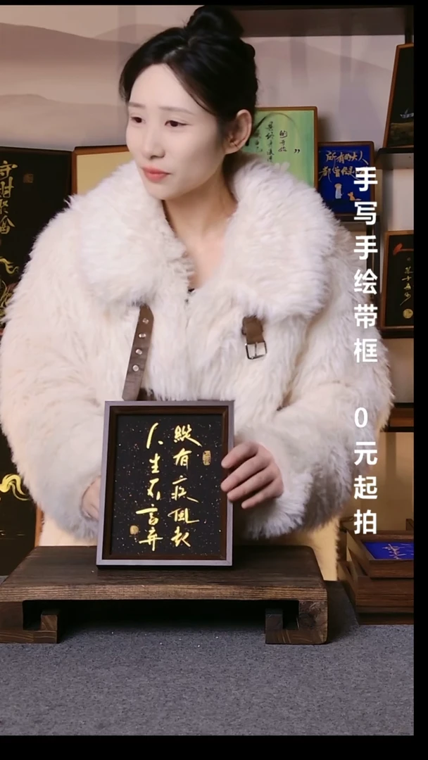 书法奇*纵有疾风起