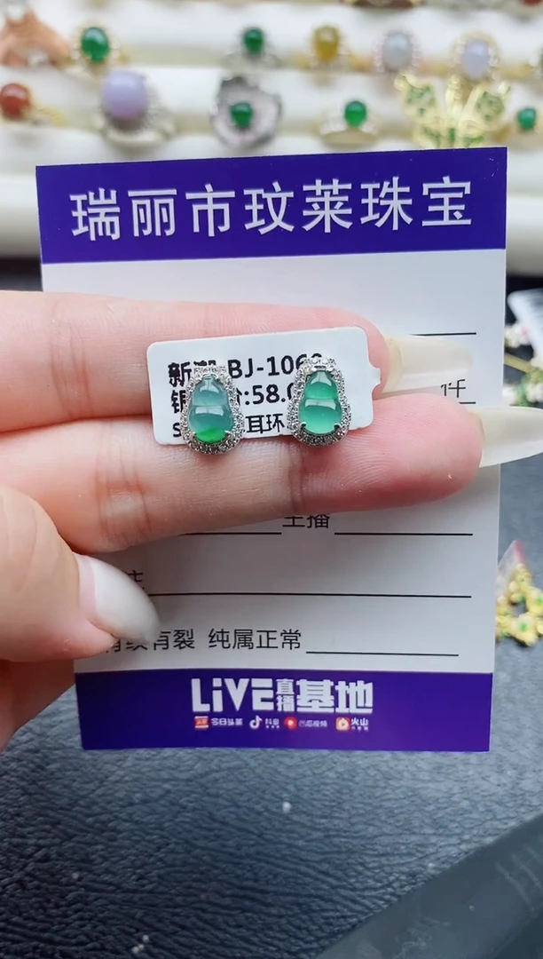 银S925镶嵌戒指翡翠1