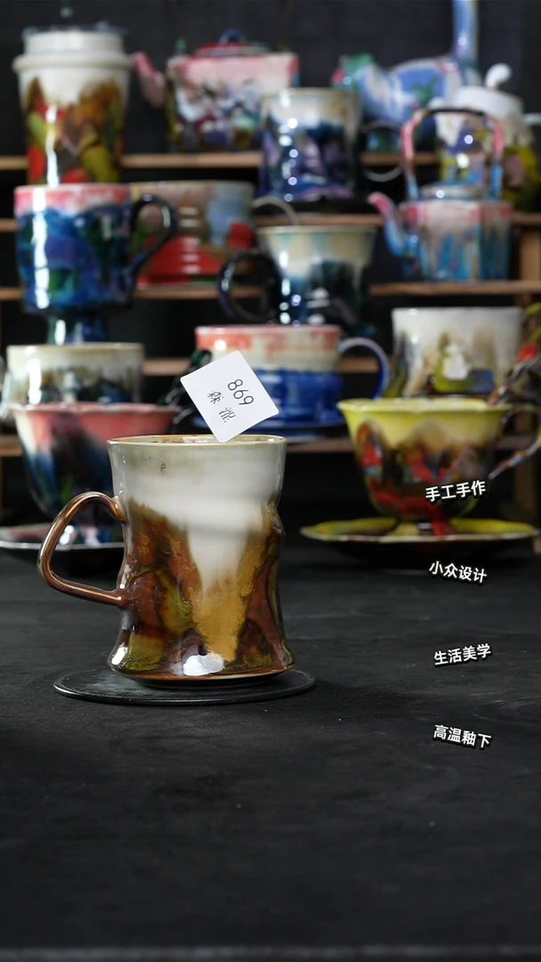 设计师款景德镇森涩手创陶瓷（食品级）869