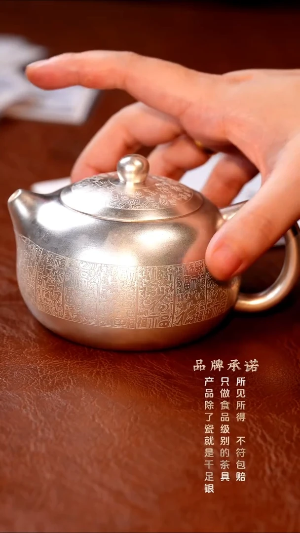 百福西施壶..........