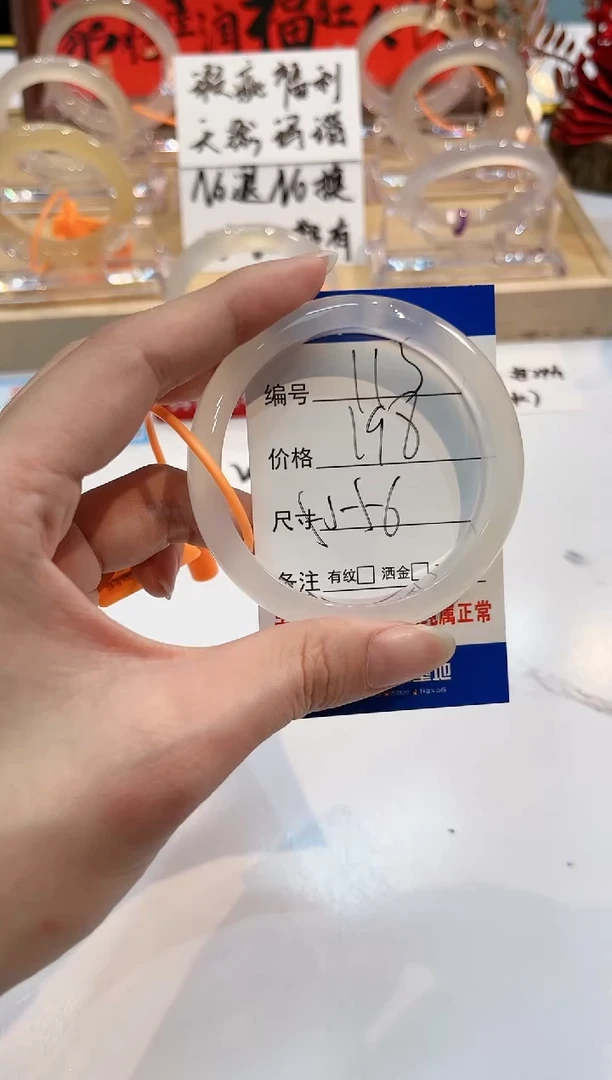 【闪购商品】玛瑙/玉髓手镯未镶嵌113-L马黑1瑕L-L56+