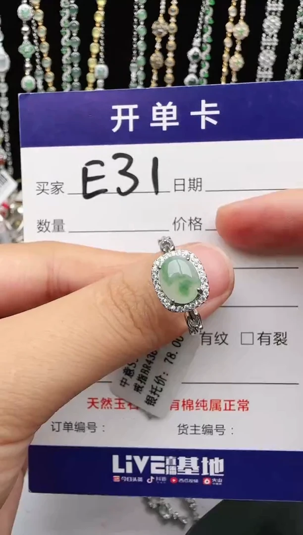 翡翠戒指银S925镶嵌2222
