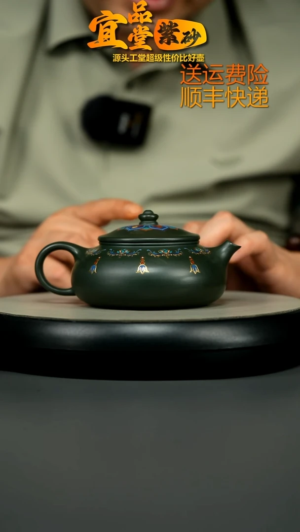 茶壶紫砂李传荣翡翠绿泥珐琅彩寒江300CC