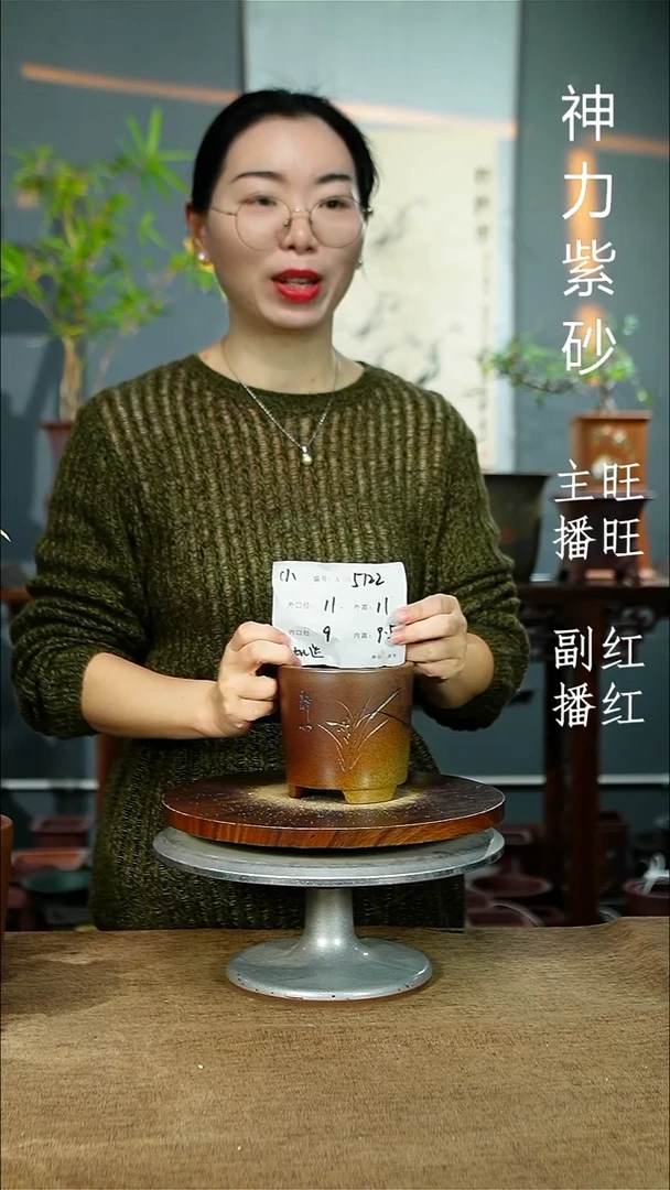 紫砂花盆5122 紫砂花盆紫砂