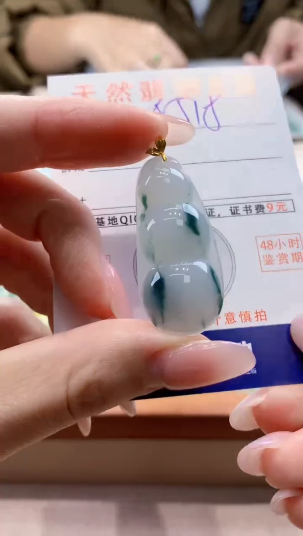 颈饰18K金镶嵌翡翠天然缅甸a货翡翠