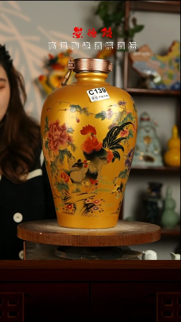 景德镇垚晶陶瓷微瑕10斤C105