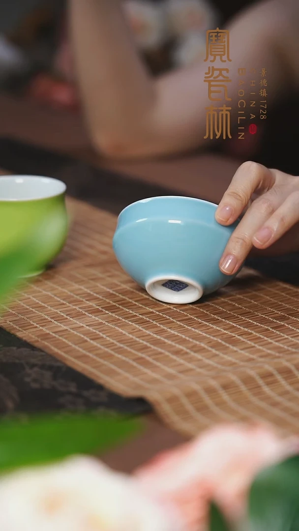 宝瓷林天青束口盏
