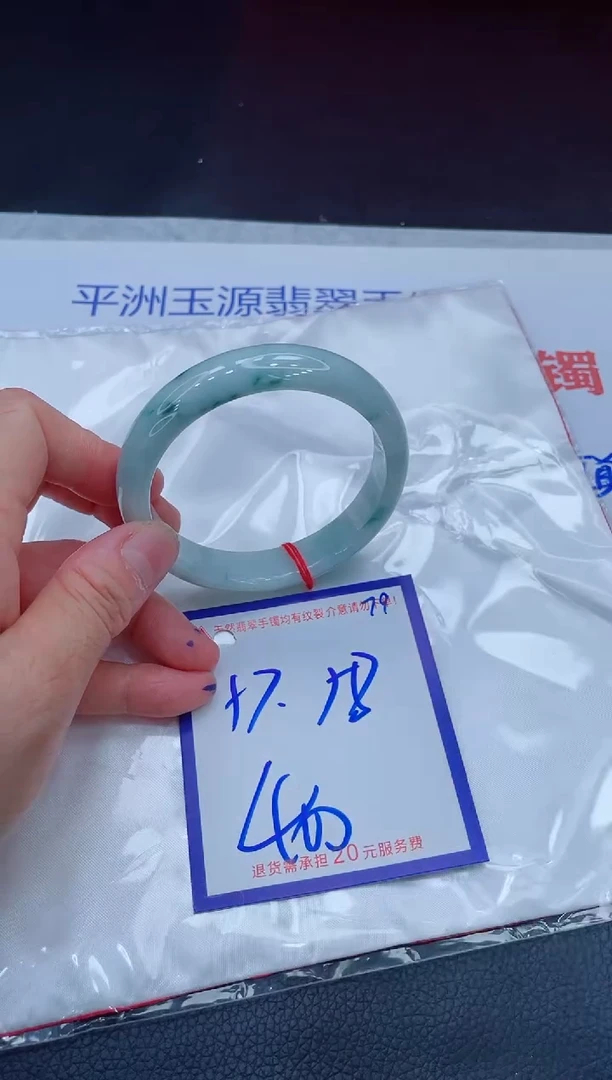 翡翠手镯未镶嵌11111111
