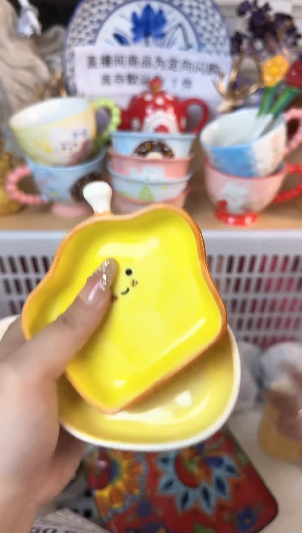 瓷片560默认微瑕15包邮库存1件