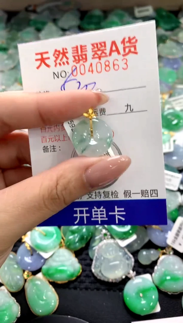 颈饰18K金镶嵌翡翠11111111