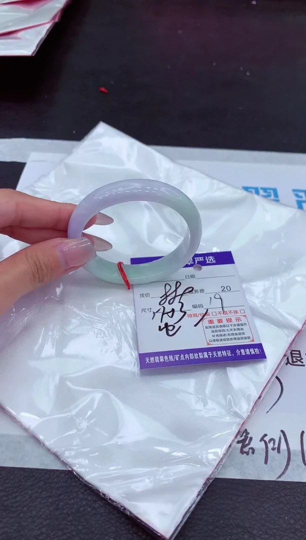 【闪购商品】翡翠手镯未镶嵌1111111111·