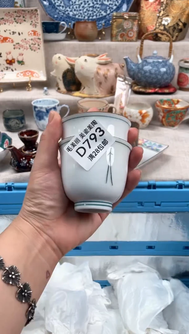 瓷片B*-793D茶具默认微瑕下单