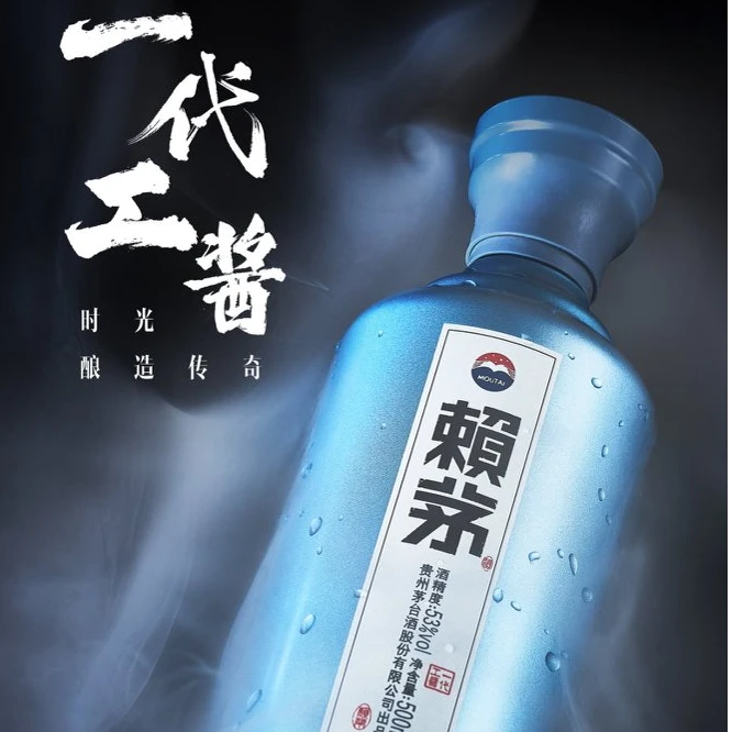 赖茅赖茅一代工匠酱香型高度白酒53度