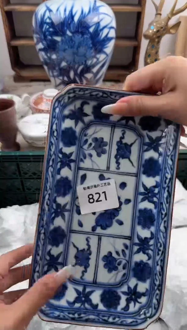 瓷片尤*利A          821