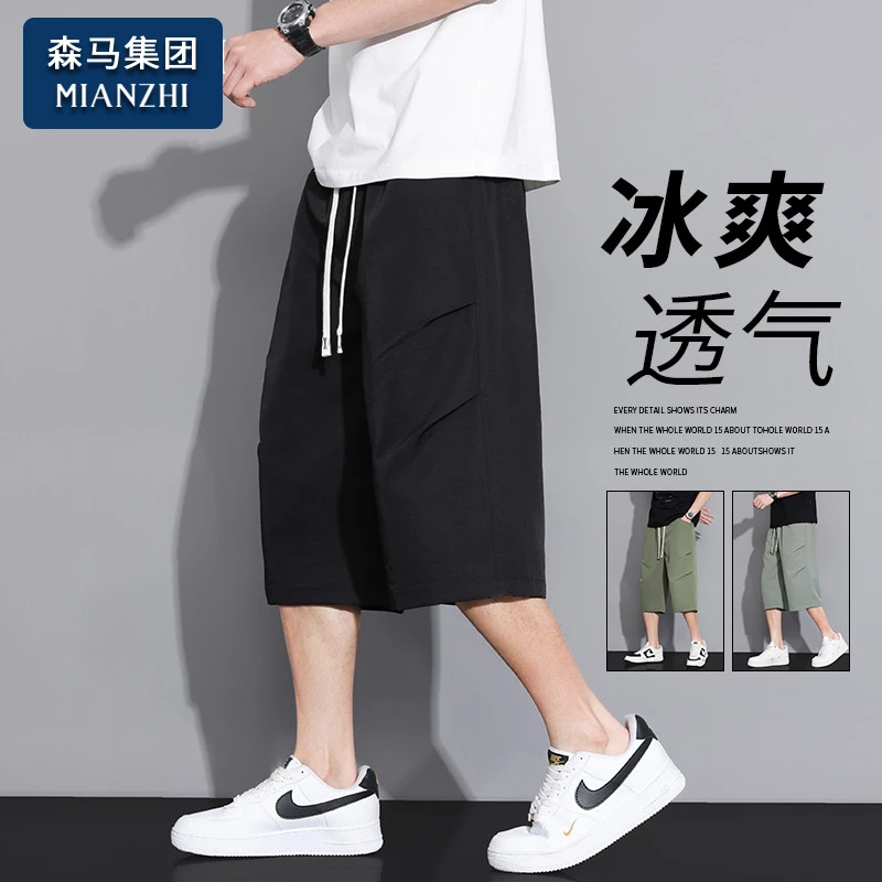 棉致黑色百搭七分裤子男士夏季薄款透气凉感速干宽松休闲过膝短裤