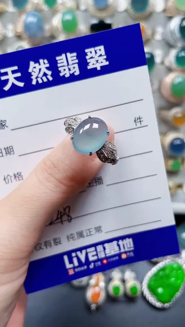 银S925镶嵌戒指翡翠248