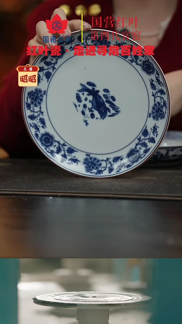 陶瓷1个正价元青花富贵有余8寸呙盘
