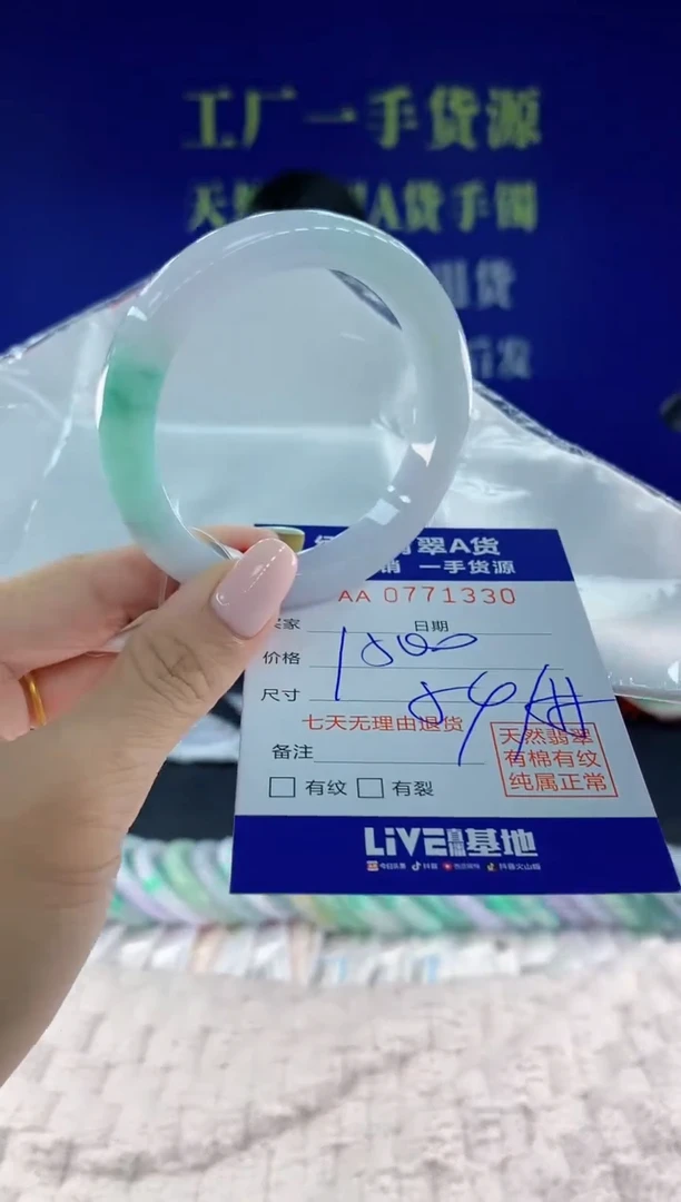 翡翠手镯未镶嵌30天然翡翠A货