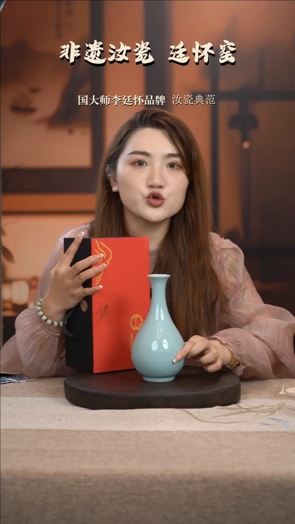 风*廷怀窑国大师天青色玉壶春平