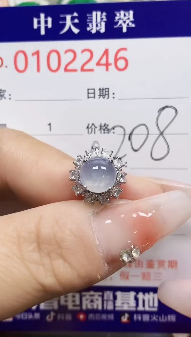 【闪购商品】翡翠戒指银S925镶嵌2246