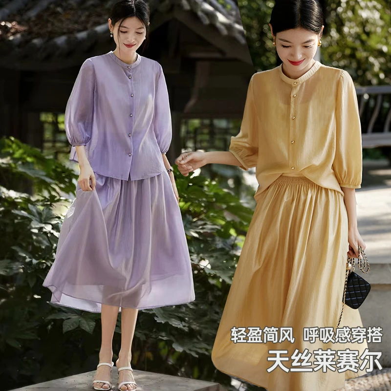 【莱赛尔天丝】夏季新款B2338FM极简老钱风两件套