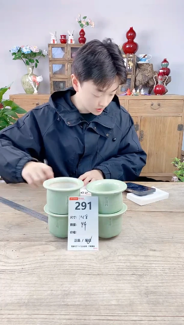 晴好园艺直播编号291