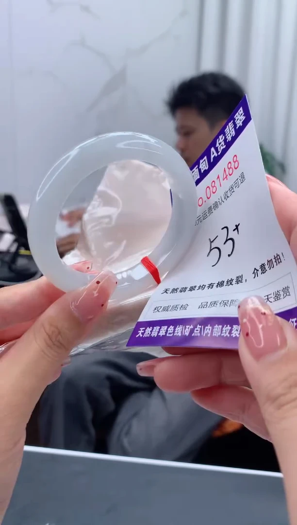 未镶嵌手镯翡翠天然缅甸A货翡翠