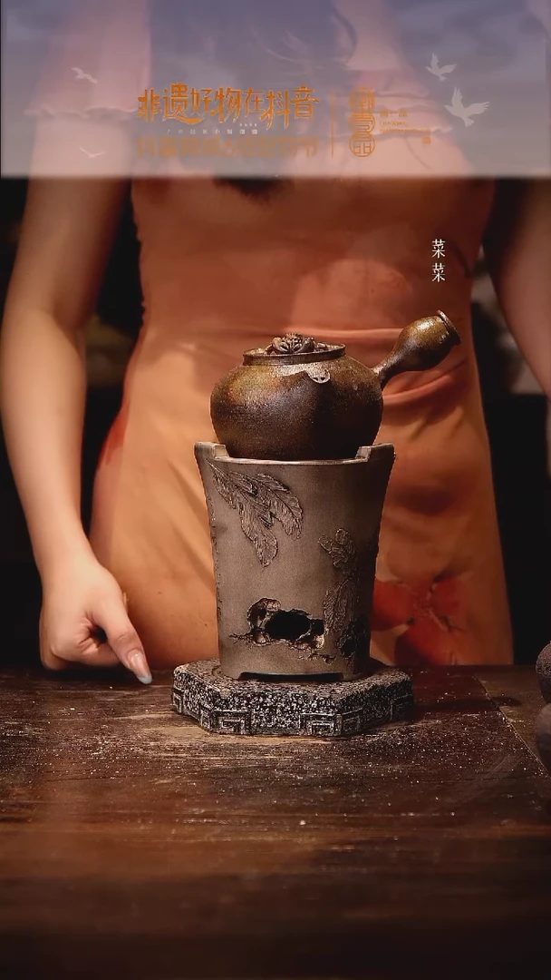 老岩泥螃蟹酒杯把 +白泥圆筒芭蕉炉