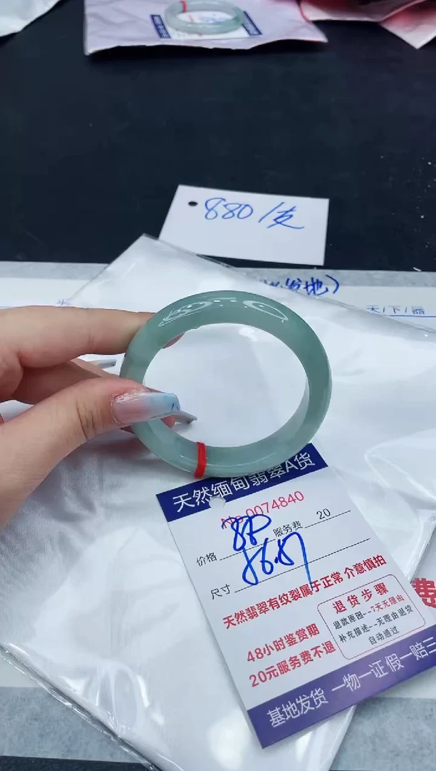 【闪购商品】翡翠手镯未镶嵌11111111111