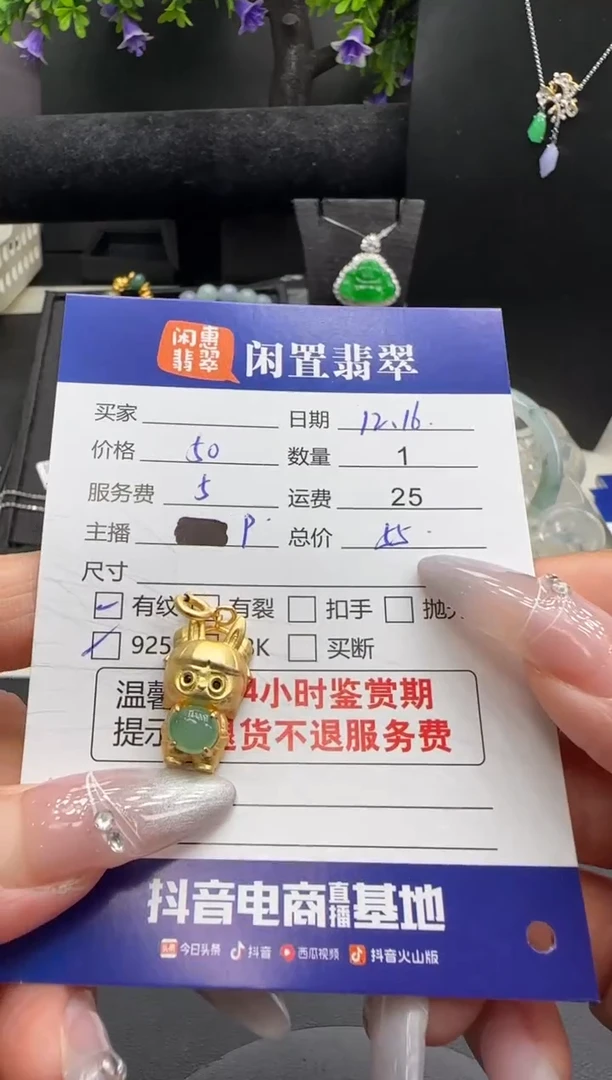 吊坠(不含链)银S925镶嵌翡翠翡翠吊坠