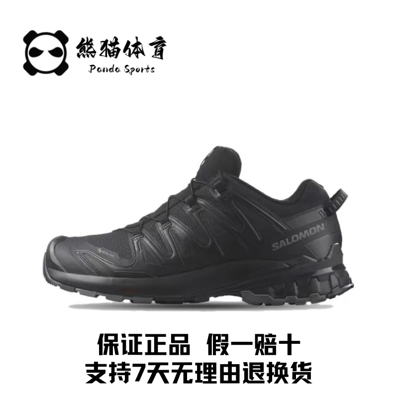 SALOMON/萨洛蒙 XA Pro 3D V9 GTX 低帮户外功能鞋 黑色L47270100