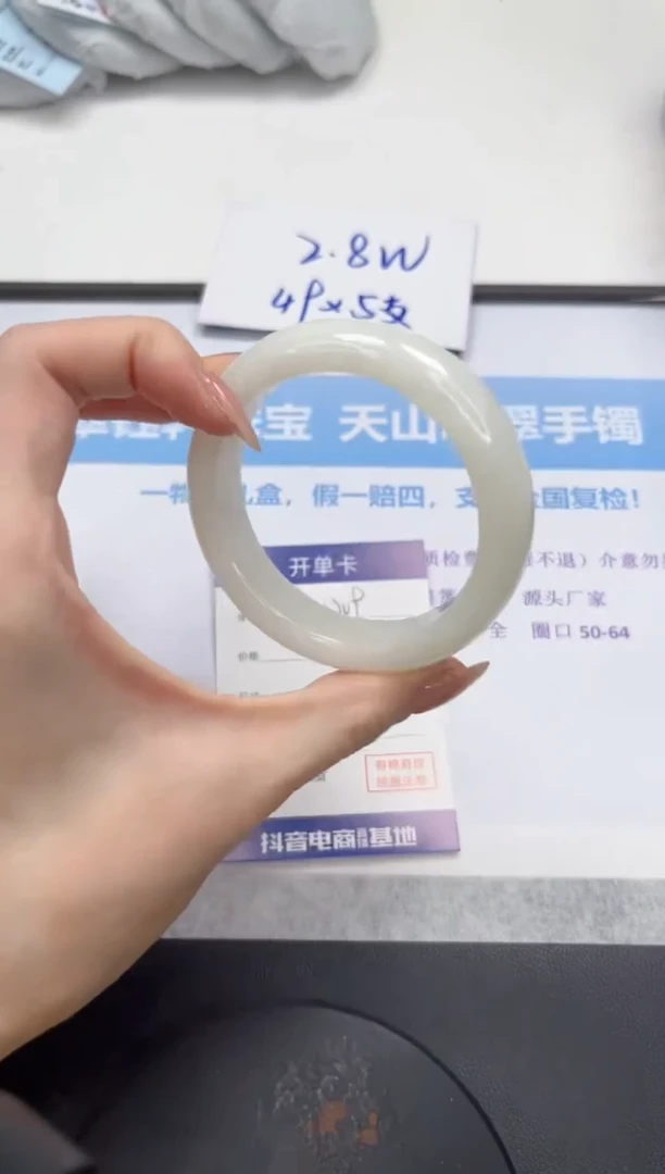 和田玉手镯未镶嵌V209-55.7