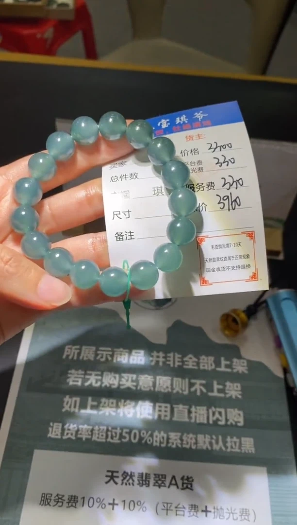 未镶嵌定制翡翠-毛货-不退不换-