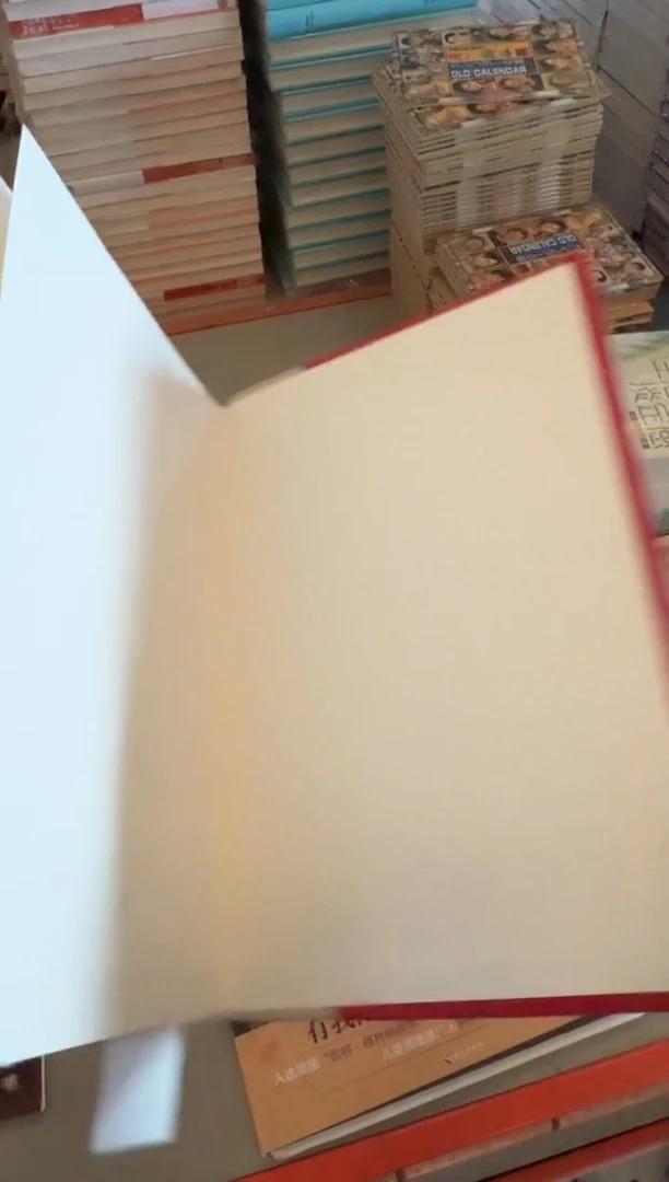 老子道德经注校释【微瑕】