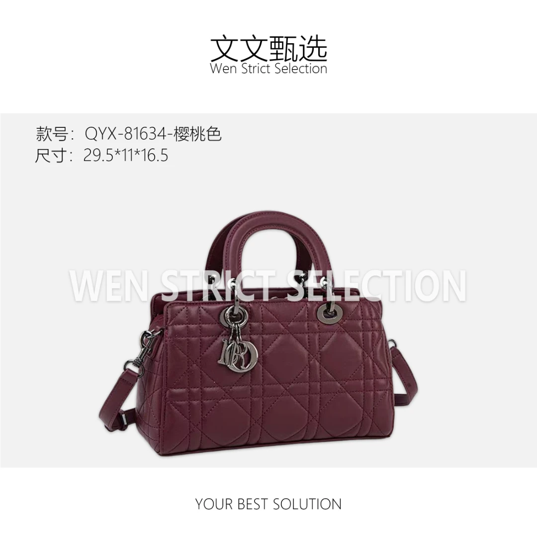 【文文甄选】QYX-81634-樱桃色-轻奢时尚百搭新款女包