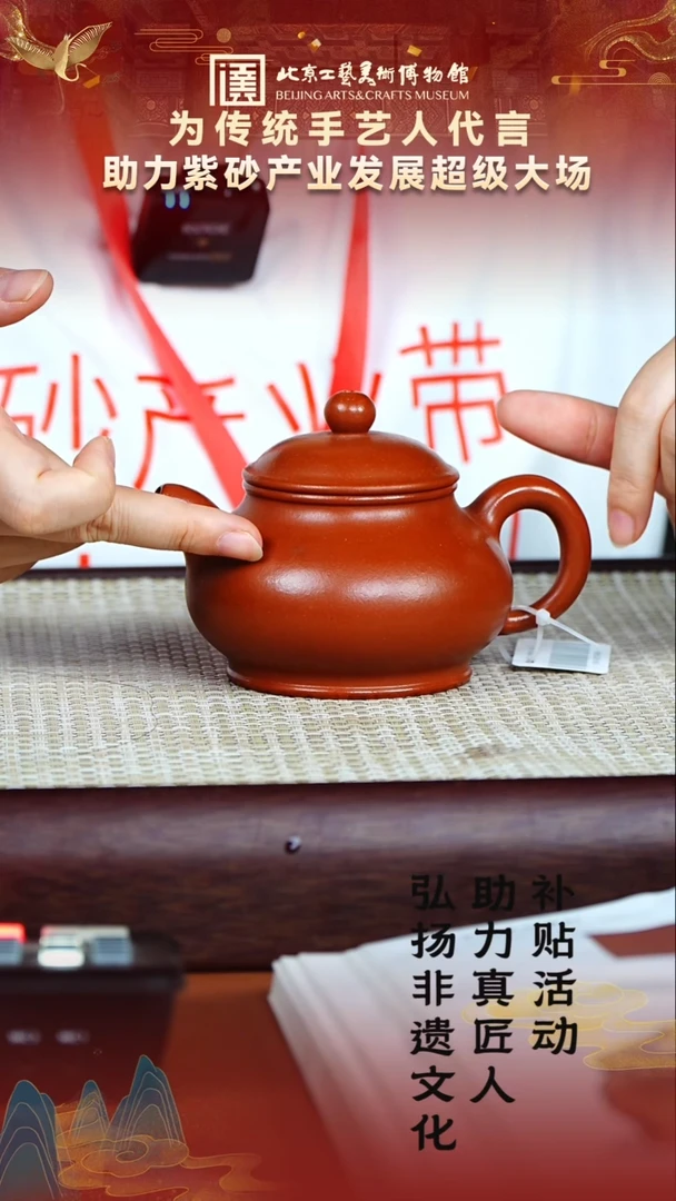 茶壶紫砂9宜兴紫砂非遗福利品赵庄朱泥